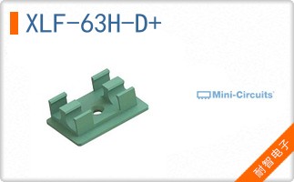 XLF-63H-D+