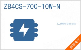 ZB4CS-700-10W-N