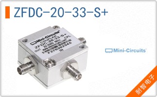 ZFDC-20-33-S+