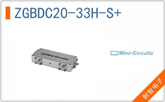 ZGBDC20-33H-S+
