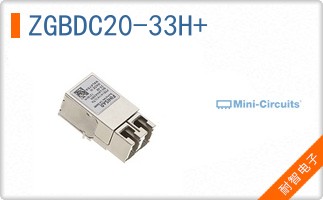 ZGBDC20-33H+