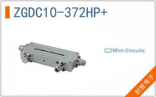 ZGDC10-372HP+