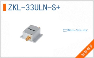 ZKL-33ULN-S+