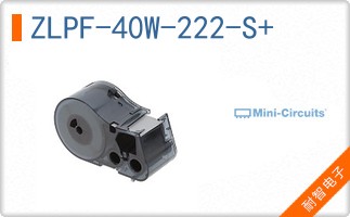 ZLPF-40W-222-S+
