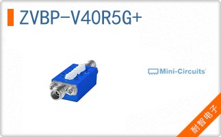 ZVBP-V40R5G+