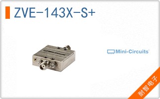 ZVE-143X-S+