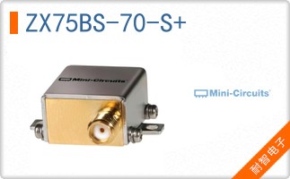 ZX75BS-70-S+