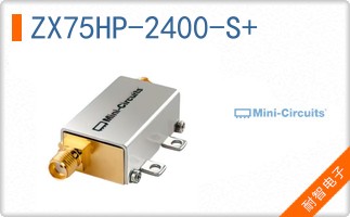 ZX75HP-2400-S+