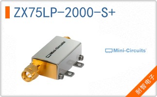 ZX75LP-2000-S+