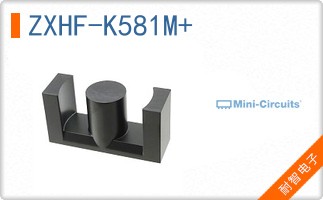 ZXHF-K581M+