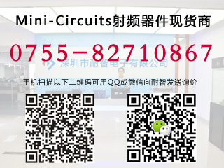 ϵMini Circuits