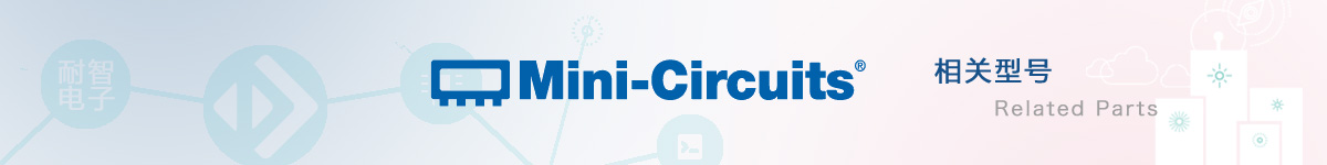 Mini CircuitsƵ΢Ԫıۼ